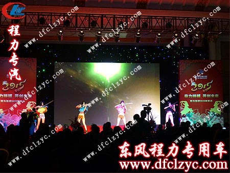 開場舞，小提琴合奏推開2015年年會的序幕