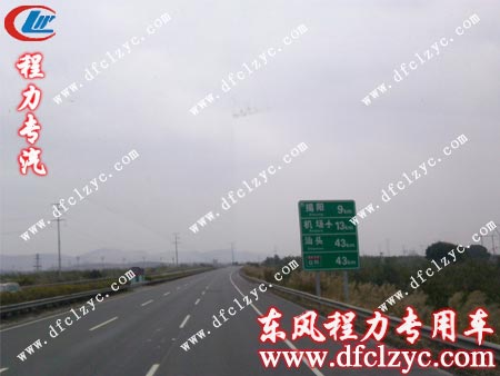 東風(fēng)145灑水車第二天進入了廣東境內(nèi)