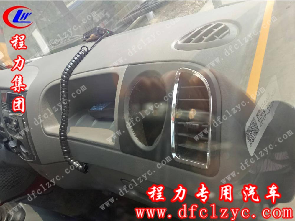 東風小多利卡水罐消防車（國五）內(nèi)視圖