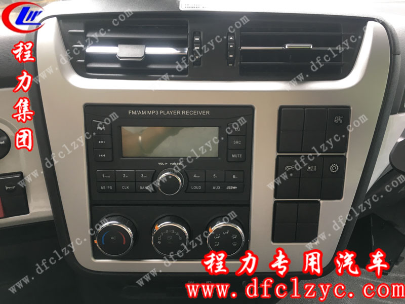 程力專用汽車股份有限公司東風天錦洗掃車內飾