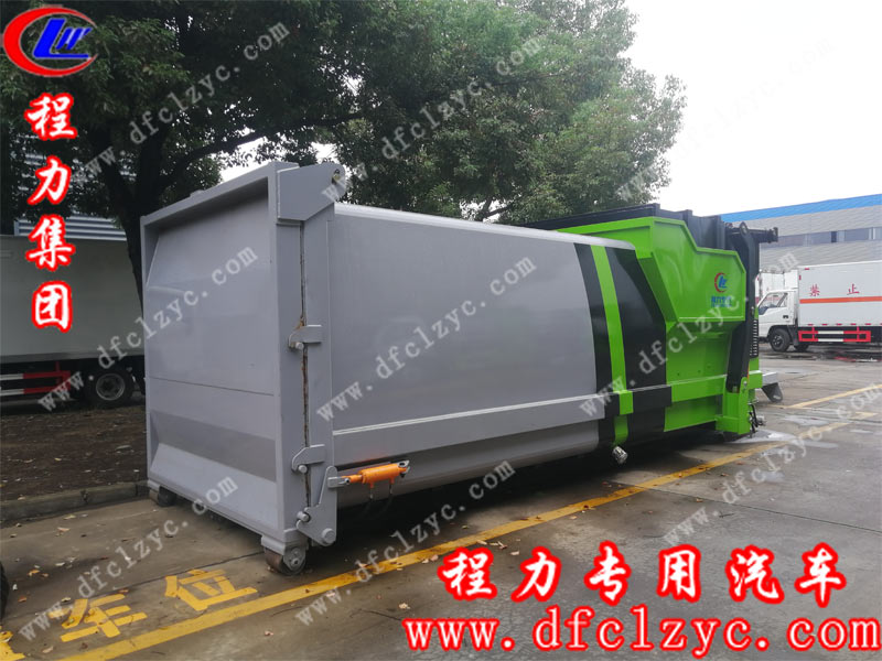 程力集團移動壓縮垃圾箱，一車配多箱，循環(huán)運輸，工作效率高