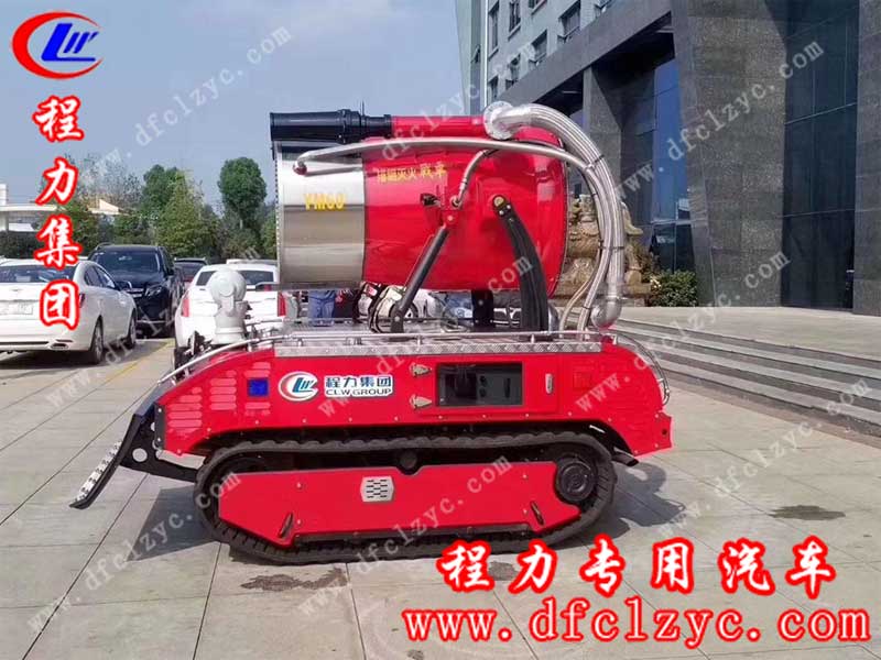 力集團(tuán)生產(chǎn)的智能消防機(jī)器人，射程遠(yuǎn)，壓力大 ，遠(yuǎn)程遙控