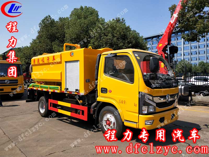 程力集團(tuán)清洗吸污車，在陽(yáng)光下的照樣下，顯得光彩奪目