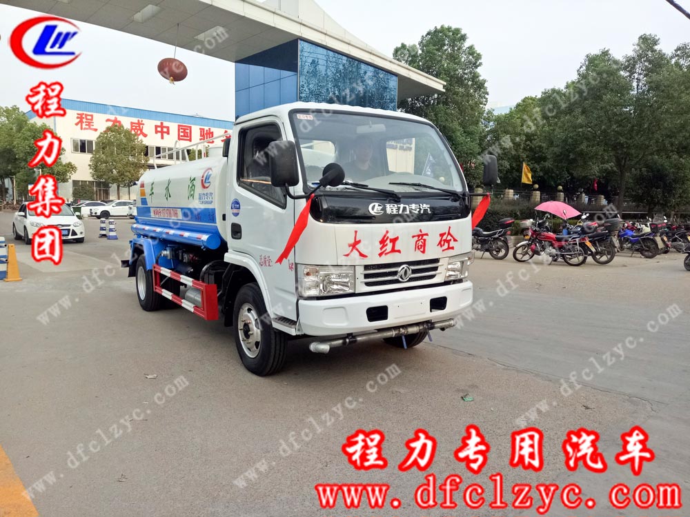 程力集團生產5噸國三東風福瑞卡灑水車