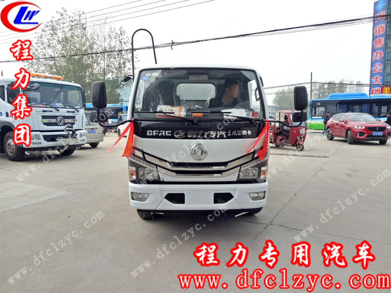 程力集團(tuán)國(guó)六藍(lán)牌抑塵車(chē)