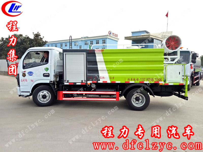 程力集團(tuán)國(guó)六藍(lán)牌抑塵車(chē)