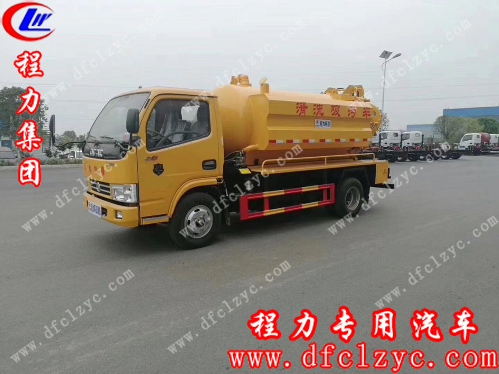 程力集團(tuán)東風(fēng)多利卡新款清洗吸污車 程力集團(tuán)東風(fēng)多利卡新款清洗吸污車