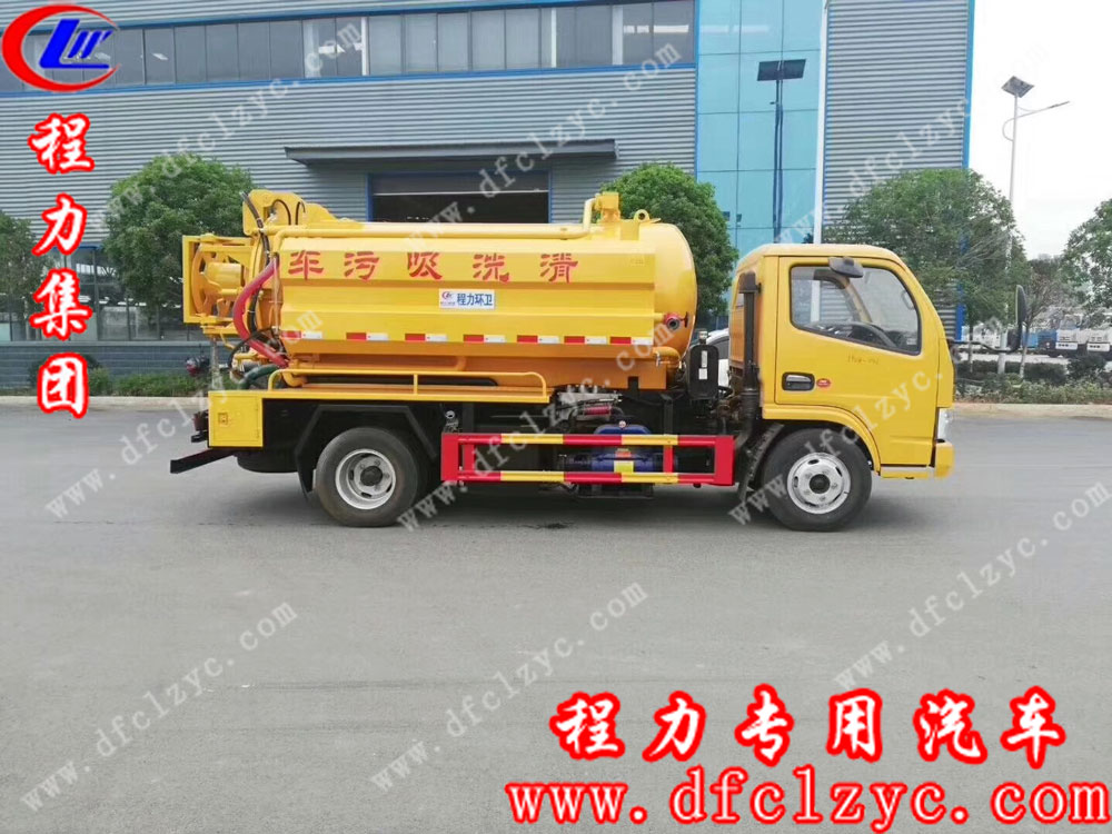 程力集團(tuán)東風(fēng)多利卡新款清洗吸污車 程力集團(tuán)東風(fēng)多利卡新款清洗吸污車