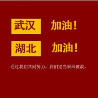 同舟共濟    抗擊疫情     高科捐贈防護服馳援武漢??！