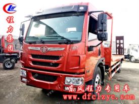 解放龍V挖機(jī)平板車（國(guó)五）