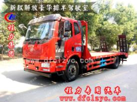 解放J6單橋挖機(jī)平板運(yùn)輸車（國(guó)五）
