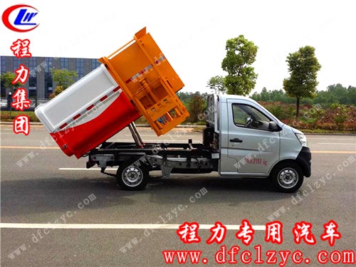 程力集團(tuán)長(zhǎng)安3方2900軸距掛桶垃圾車(chē) 程力集團(tuán)長(zhǎng)安3方2900軸距掛桶垃圾車(chē)