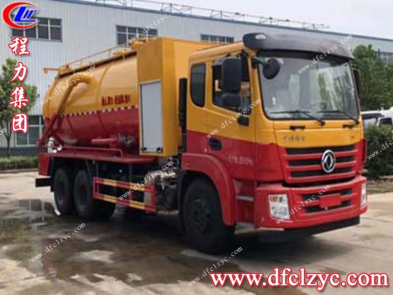 （國(guó)六）東風(fēng)8方清洗吸污車