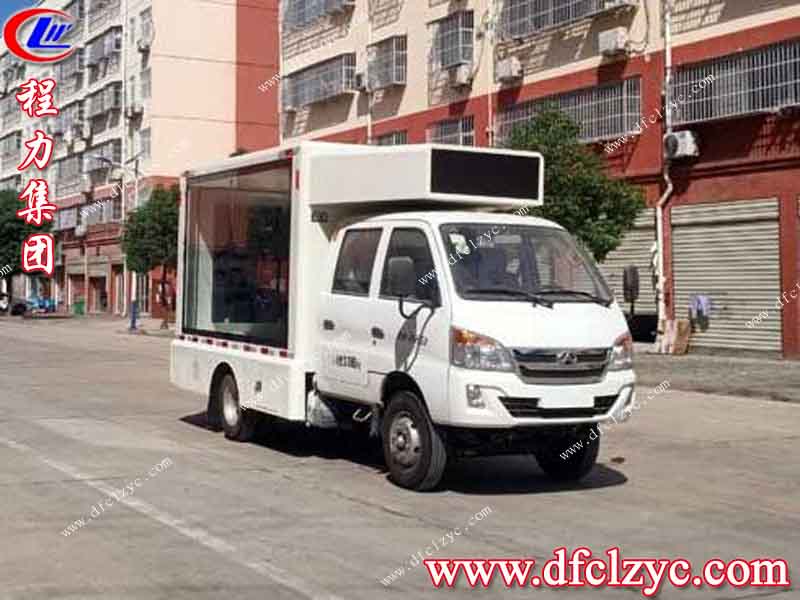 （國六）北京現代廣告宣傳車
