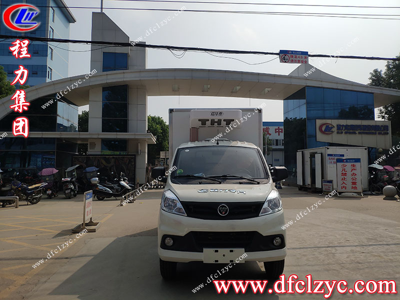 程力專(zhuān)用汽車(chē)股份有限公司福田祥菱冷藏車(chē)