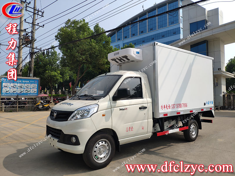 程力專(zhuān)用汽車(chē)股份有限公司福田祥菱冷藏車(chē)