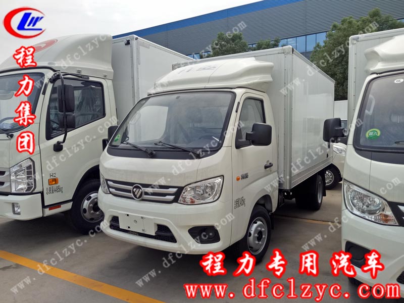 程力集團國六福田祥菱冷藏車 程力集團國六福田祥菱冷藏車